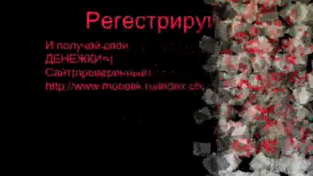 Хочешь заработать в интернете?.wmv