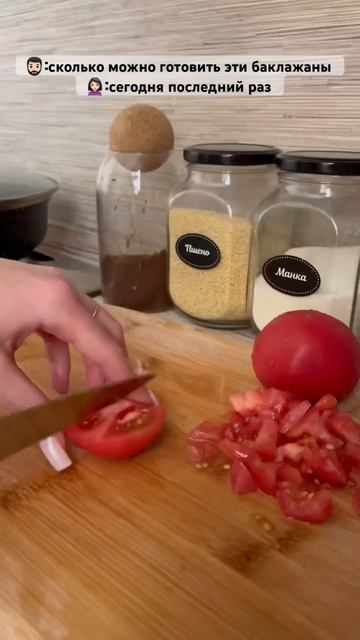Быстрый и вкусный ужин. Лодочки из баклажанов #ужин #рецепты #shorts #food #recipe #еда смотреть онлайн