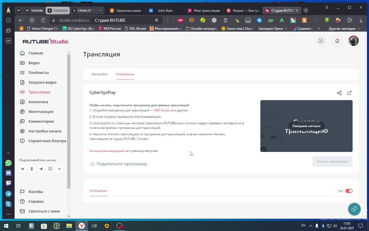 CyberSysPlay Vice City NextGen Edition