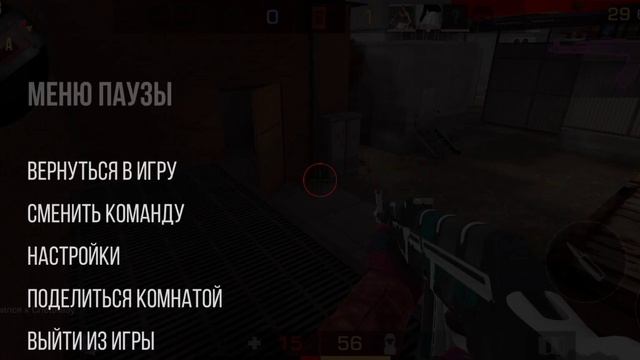 До глобала с coфтoм || Standoff 2 || PRIVATE V2 смотреть онлайн