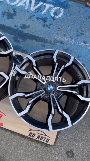 Репліка BMW G20 G30 #goauto #диски #шини #порошковефарбування #фарбуваннядисків #шиномонтаж смотреть онлайн
