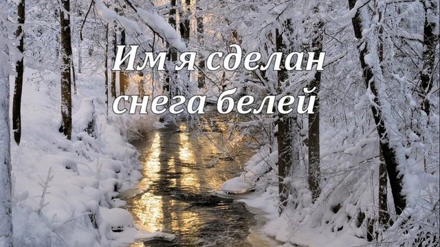 Свет жизни | Парагвай - Знаешь ли ручей смотреть онлайн