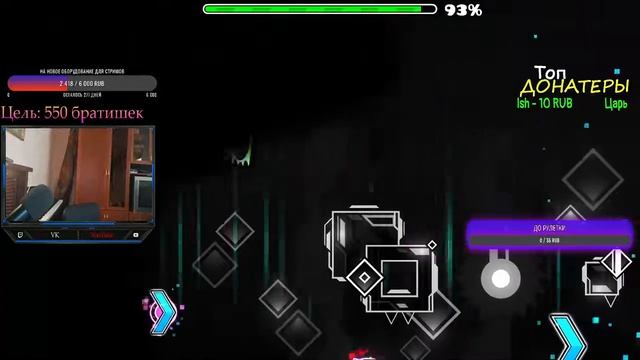 Дневной /стрим/ по Geometry Dash//Порохожу урвни подписчиков//№2 смотреть онлайн