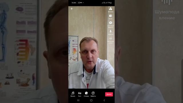 Почему не усваивается добавка железа или цинка, металлов. Заметки фотобиолога. смотреть онлайн
