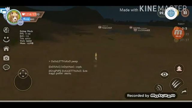 xWPx vs IxDSAxI & KingPVP смотреть онлайн