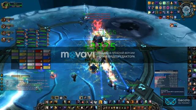 Дц прист лич 25 об