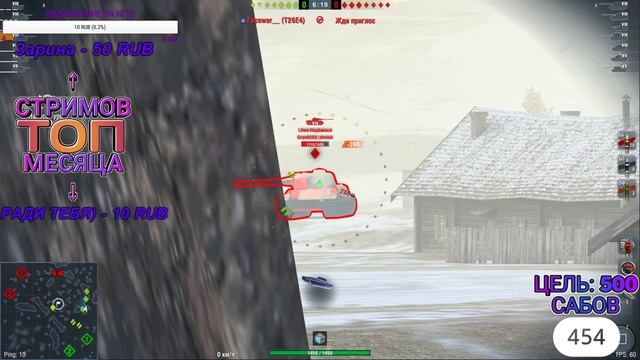 ★СТРИМ ПО WoT Blitz ~ КАТАЮ В ВЕЧЕРНЕМ РАНДОМЕ ~ ЛАМПОВЫЙ СТРИМ★!!!WELCOME!!! (ЧЕКАЙТЕ ОПИСАНИЕ) смотреть онлайн