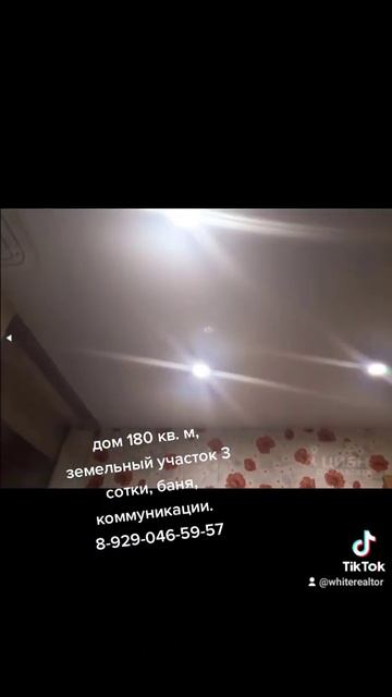 Продается 1/2 часть двухэтажного дома г. Павлово Нижегородской области смотреть онлайн