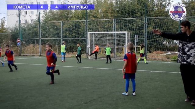 КОМЕТА  -  ИМПУЛЬС (ТОЛЬЯТТИ) 