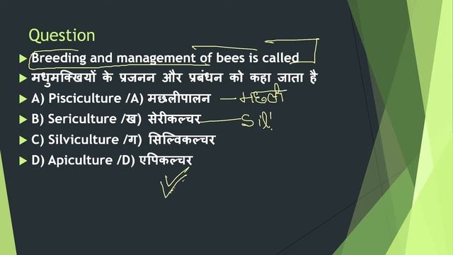 SSC MTS G.K Previous Year Questions Class - 11 | Unacademy | Shefali Rathore смотреть онлайн
