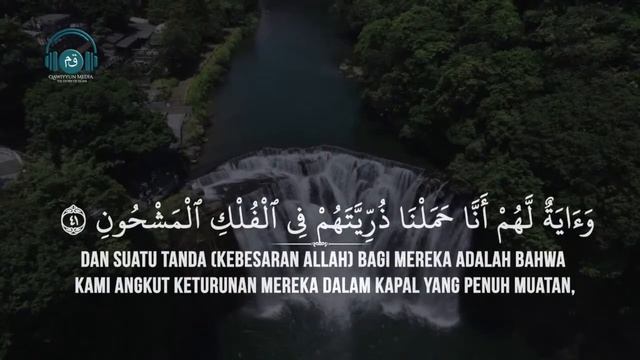 Bacaan Quran Merdu Surah Yasin di Malam Jumat смотреть онлайн