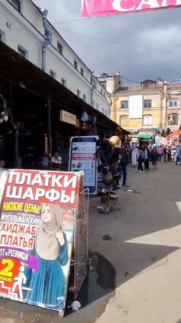 💥 НАКОНЕЦТО❗️❗️❗️ Тут я нашёл, то что давно искал! Апраксин Двор в Петербурге смотреть онлайн