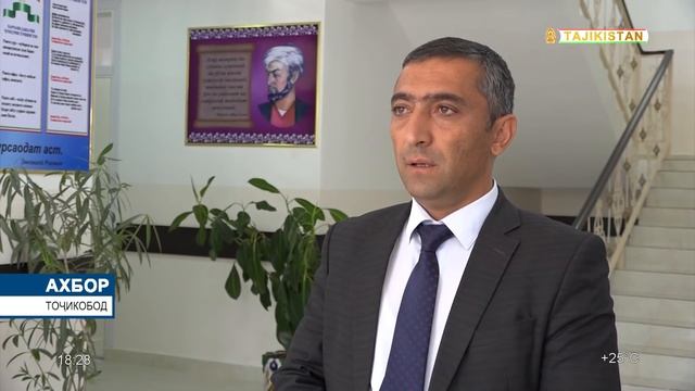 Ахбори Точикистон Имруз - 21.09.2021 | novosti tajikistana смотреть онлайн