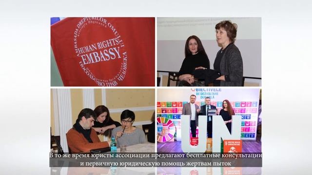Human Rights Embassy - Европейские премии для гражданского общества: за человеческую безопасность смотреть онлайн