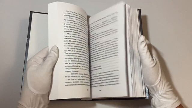 Свет между нами смотреть онлайн