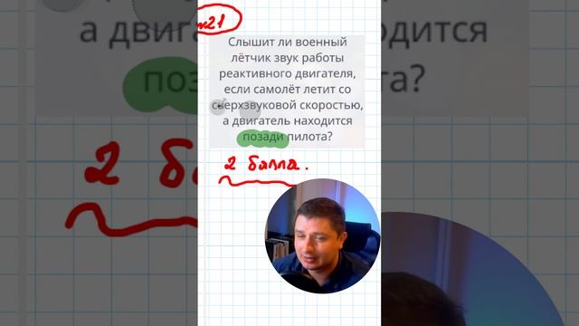 Коварное 21 задание ОГЭ по физике