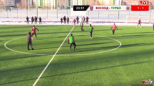 11.12.2021 ВОСХОД ПОЛИНОМ-ТУРБОНАЙЗЕР  LIVE 12:00 Открытый зимний чемпионат ЦЛФ 2021-22