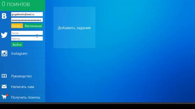 Как раскрутить группу ВКонтакте. смотреть онлайн