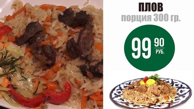 ТП "Сотка" приглашает за покупками смотреть онлайн