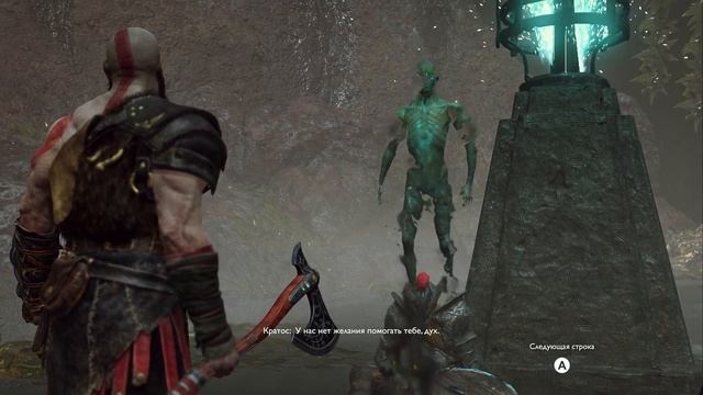 [Лайтовое прохождение] God of War | Освобождаем духов #4 смотреть онлайн
