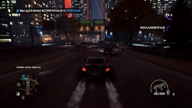 ГИГИ ЗА ШАГИ В SAINTS ROW смотреть онлайн