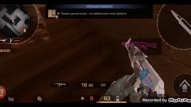 лимончик играет в саюзники