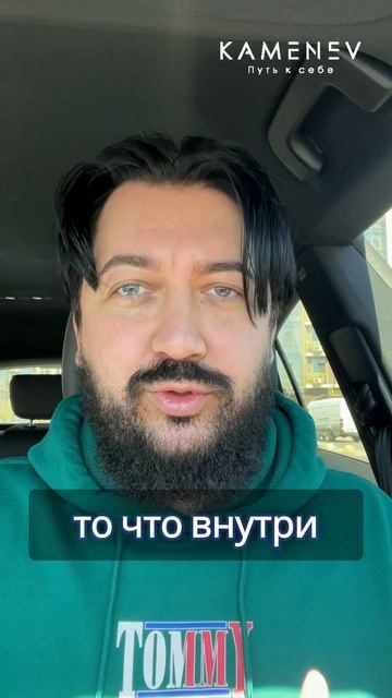 Как менять внутренний мир? Духовное развитие. Осознанность.