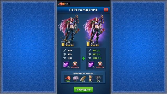 ПРОКАЧКА 5* С НУЛЯ ДО ФУЛЛА ЗА РАЗ! смотреть онлайн