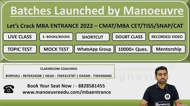 CMAT 2022 I ANNOUNCEMENT 50 DAYS STUDY PLAN I TARGET 99.99 PERCENTILE.
