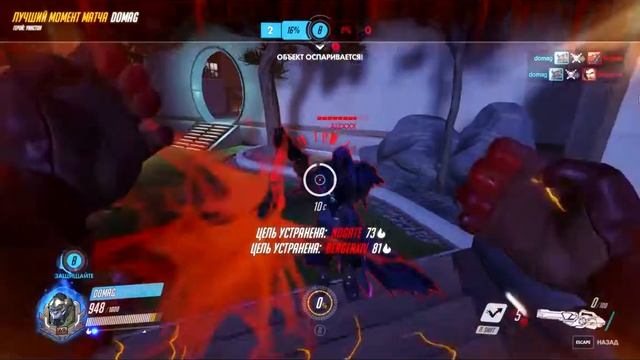 Overwatch макака рейдж смотреть онлайн