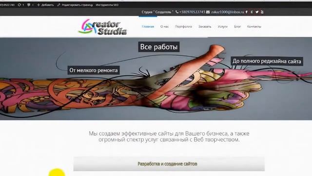 Прогон по каталогам