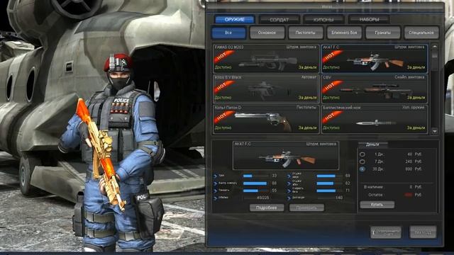 PointBlank 2.mp4 смотреть онлайн