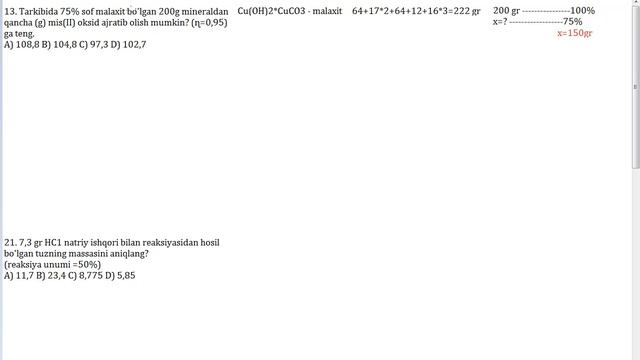 KIMYODAN MEGA TO'PLAM YECHIMLARI. REAKSIYA UNUMI. 13- MISOL YECHILISHI. смотреть онлайн