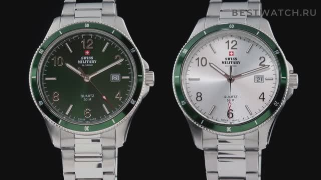 Часы Swiss Military Classic - купить на Bestwatch.ru