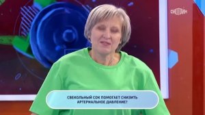 О самом главном. Выпуск от 06.11.2024