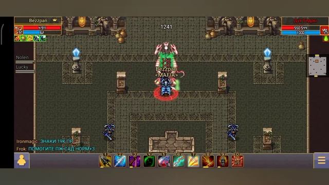 Warspear Online. Гидра ирса. смотреть онлайн