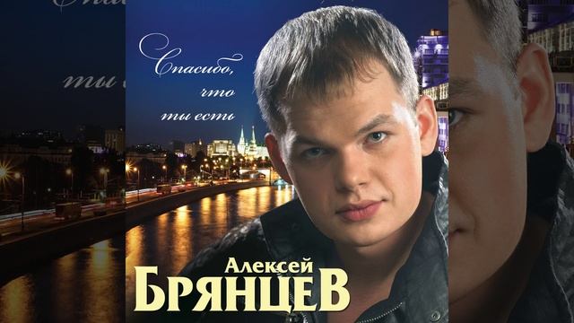 Болею тобой смотреть онлайн