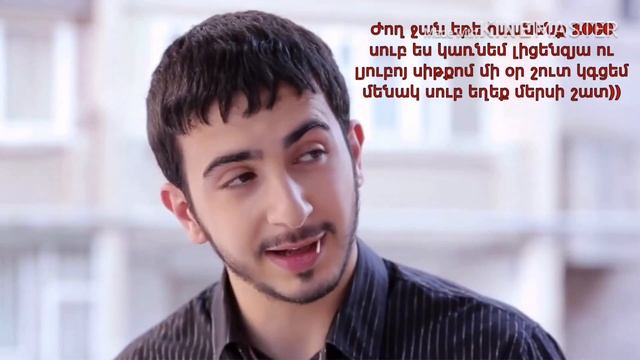 Կինստագրամ սերիա 22 kinstagram seria 22 смотреть онлайн
