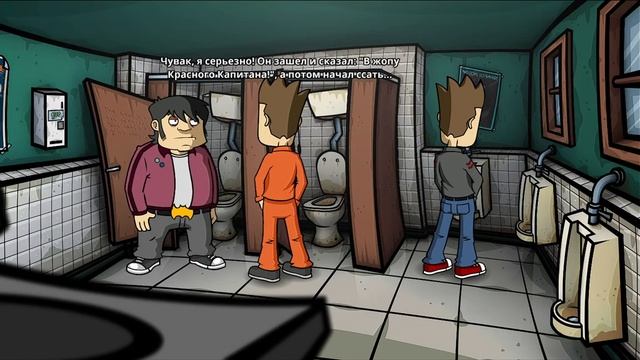 Randal's Monday #34 - ДЕЖАВЮ