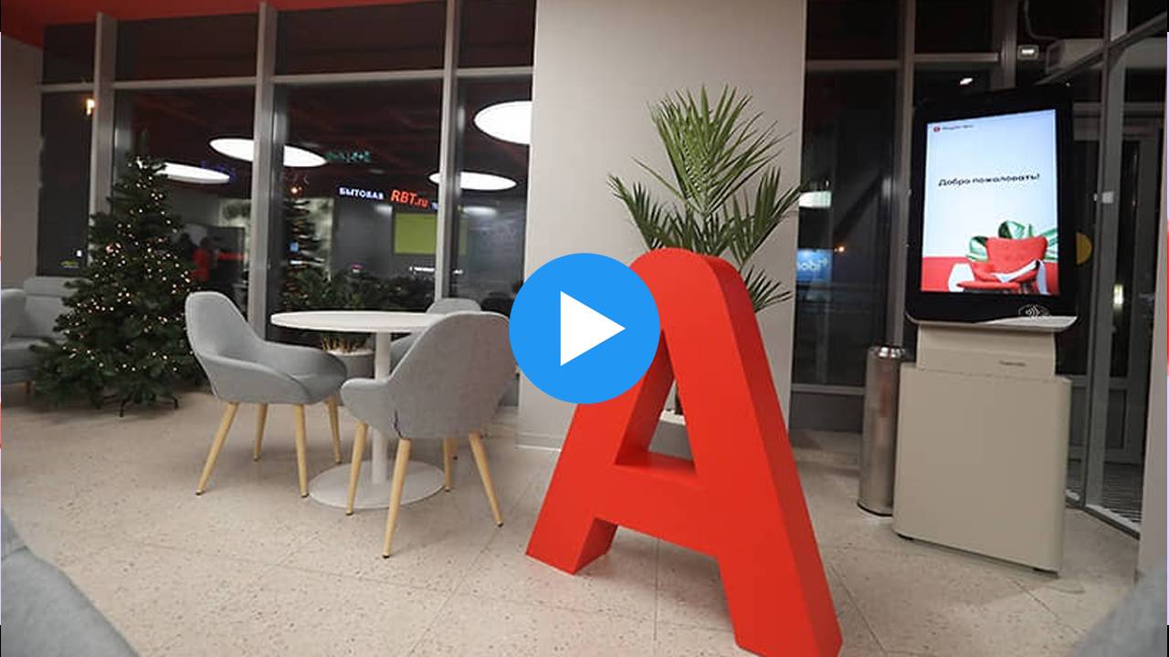 Маркетинг-План смотреть онлайн