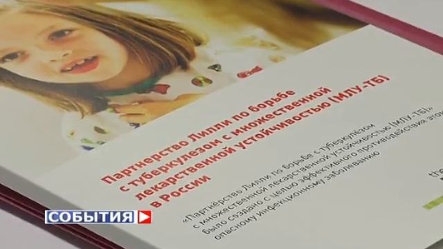 В губернии около сорока тысяч ВИЧ-инфицированных смотреть онлайн