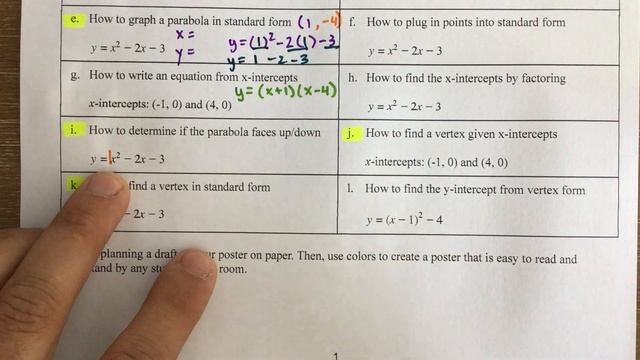 Quadratics vertex смотреть онлайн