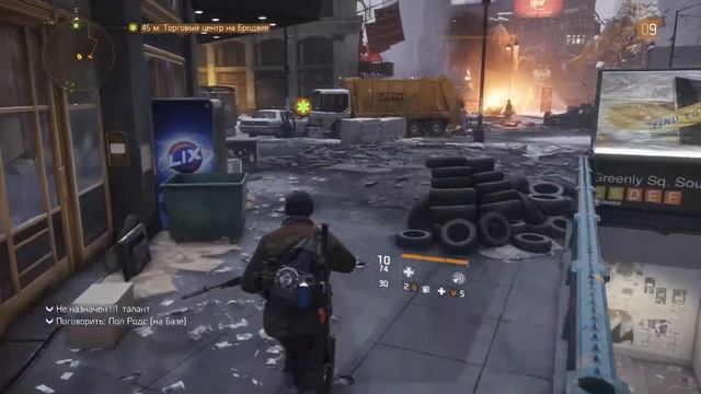 Tom Clancy's The Division - День 9. Торговый центр на Бродвее. Часть 1. смотреть онлайн