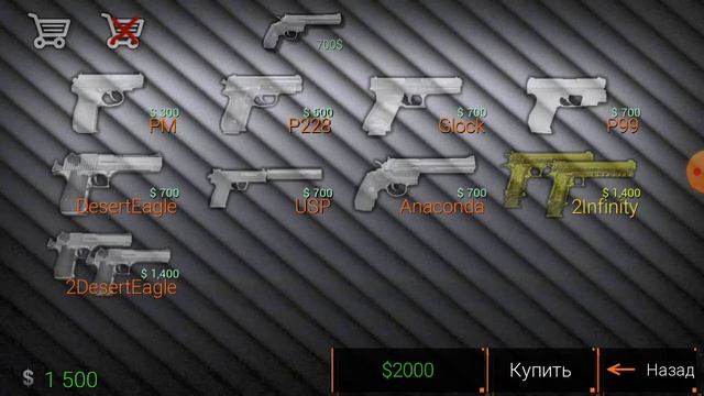 много убил террористов (game cs go) смотреть онлайн