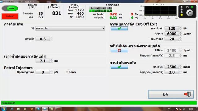 FobosการกำหนดAdvance.mp4 смотреть онлайн