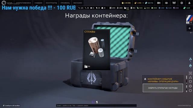 Обновление 0.10.0 После неудачного запуска смотреть онлайн