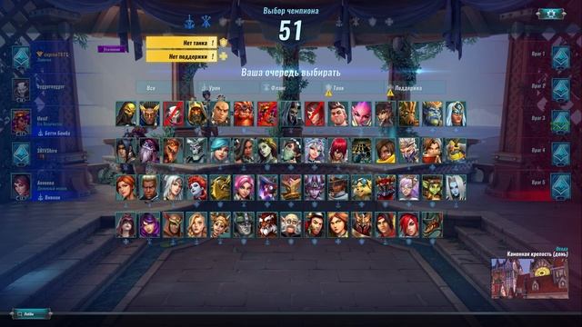 Paladins - Осада смотреть онлайн