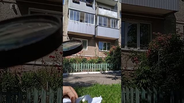 підпалив лупою папір смотреть онлайн