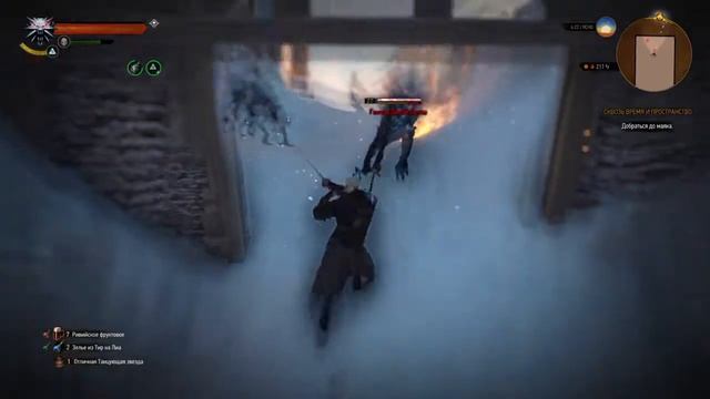 «Ведьмак 3: Дикая Охота» Сквозь время и пространство смотреть онлайн