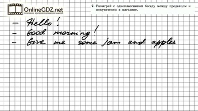 Unit 1 Lesson 13 Задание №7 - Английский язык "Enjoy English" 3 класс (Биболетова) смотреть онлайн